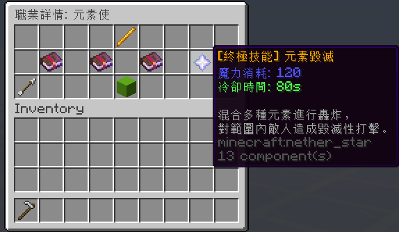 Class Info GUI Screenshot